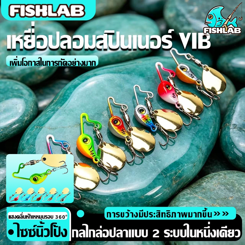 จิ๊กเบ็ดแบบจมพร้อมตะขอสามชั้นเหยื่อช้อน หล็กหมุน1ชิ้นขนาด4กรัม8ก. เหยื่อแข็ง3D ตาพร้อมจิ๊กจม อุปกรณ์ตกปลา เหยื่อปลา
