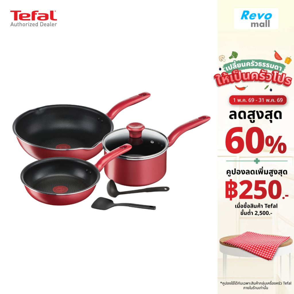 TEFAL ชุดกระทะหม้อพร้อมฝา 6 ชิ้น รุ่น G135S696 ผิวเคลือบกันติด ไทเทเนียม สามารถใช้กับเตาทุกประเภท