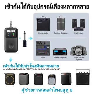 YIYiNG YY-650 ไมค์ไร้สาย ปรับระดับเสียงได้ ไมค์คาดศรีษะ ไมค์คาดหัวไร้สาย Headset mic Wireless