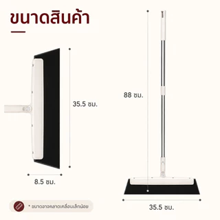 Home007 ไม้รีดน้ำ ไม้ดันฝุ่น ไม้กวาดน้ำ สำหรับเช็ดกระจก กวาดพื้น จัดการเส้นผม ที่ปาดน้ำ ไม้กวาด ไล่น้ำ ไม่ทิ้งคราบน้ำ Fl