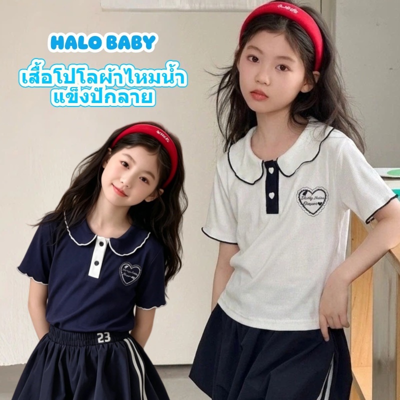 เสื้อโปโลไหมน้ำแข็งลายร่องสไตล์เกาหลีสำหรับเด็กผู้หญิง พร้อมงานปัก — สัมผัสนุ่มสบาย เรียบง่าย และสวมใส่ได้หลากหลายโอกาส