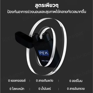 BOSLH ยาปรับอากาศใหม่กลิ่นเฟรชแอร์น้ำมันหอมปรับอากาศช่วยให้สดชื่นสดชื่นยา ที่มีประสิทธิภาพ 100 % มี 2 รู