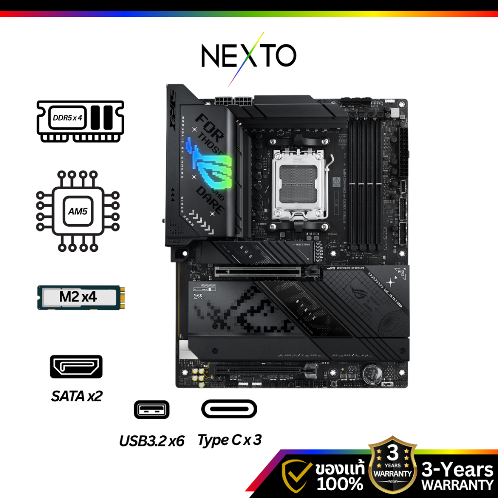 Nexto | MAINBOARD ASUS ROG STRIX X870-F GAMING WIFI 7 AM5 DDR5 ส่งภายใน 3-5 วัน
