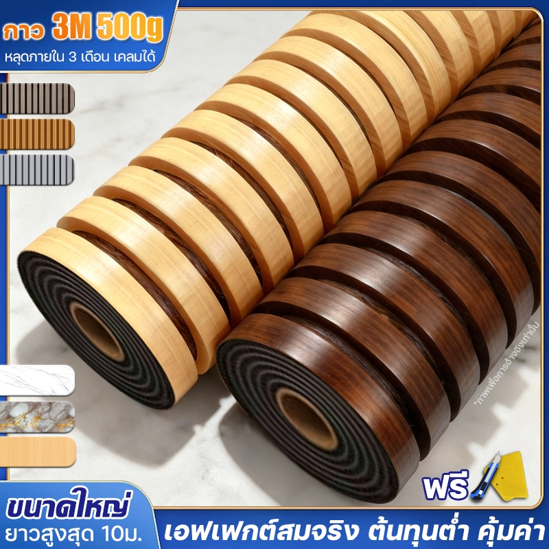 ไม่เสียหายง่าย วอลเปเปอร์ติดผนัง วอลเปเปอร์ลายไม้ระแนง กันน้ำและป้องกันการเปรี้ยว อัพเกรดและหนาขึ้น 