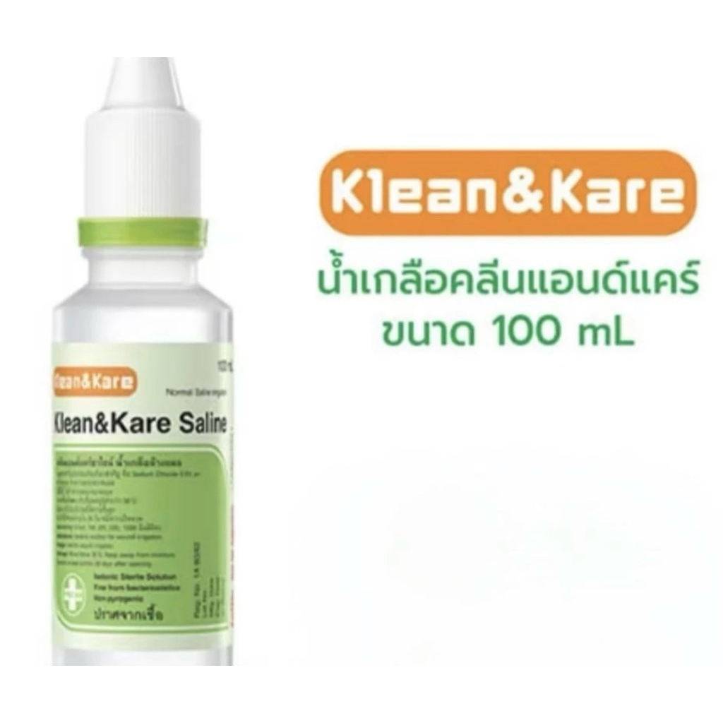 Klean&Kare Normal Saline Solution (NSS) ขนาด 100 ml