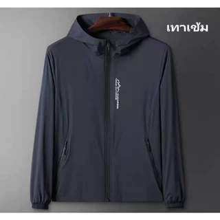 เสื้อกันแดดมีฮู้ด เสื้อผู้ชาย/หญิงใส่สบาย เสื้อกันแสงUV เสื้อสำหรับขับมอเตอร์ไซร์ เสื้อลำลองชาย