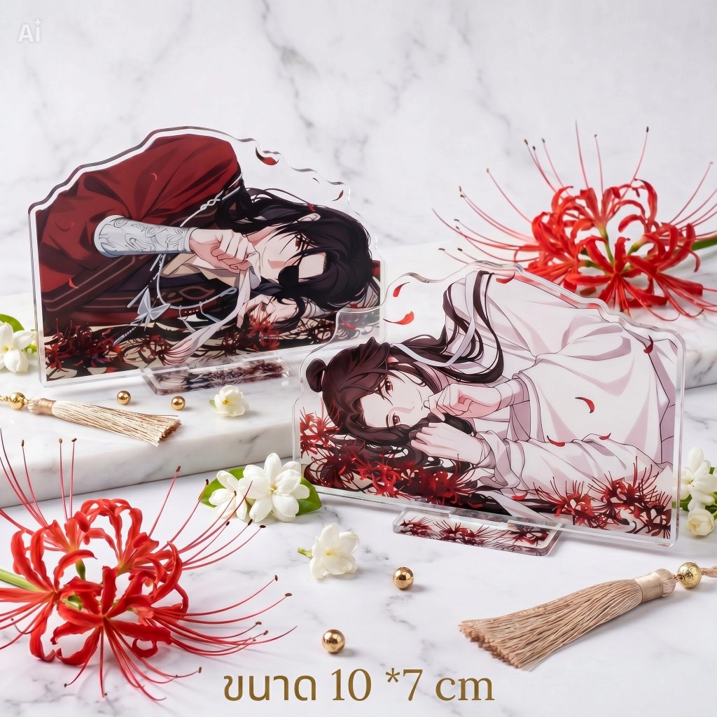 รหัส A026 งานแฟนเมด สแตนดี้ standy อะคริลิค สวรรค์ประทานพร Heaven Official's Blessing เซี่ยเหลียน ฮวาเฉิง ขนาด 9 cm