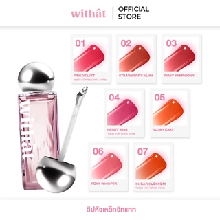 ส่งด่วน Withat Juicy Jelly Tint วิทแทท จุ๊ซซี่ เจลลี่ ทินต์ ริมฝีปาก Cosmetic เครื่องสำอาง ผู้หญิง ลิป ทินท์ Women