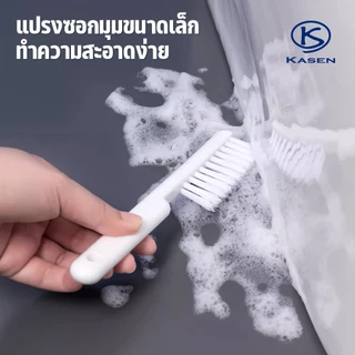 แปรงขัดห้องน้ำ แปรงชักโครก แปรงพื้น 3in1 ด้ามยาวจับถนัดมือ พร้อมถังเก็บ ติดผนัง มีช่องระบายน้ำ ทำความสะอาดได้ดี ทนทาน