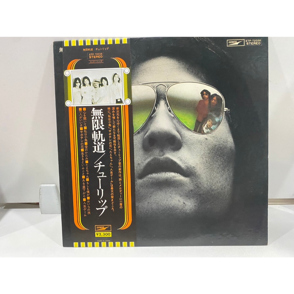 1LPVinyl Records แผ่นเสียงไวนิล TULIP Mugen Kidou EXPRESS//TULIP Mugen Kidou EXPRESS (J18A18)