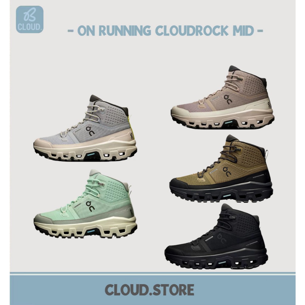 【แท้100%/มีพร้อมส่ง + Preorder💞】✅ On Running รองเท้าวิ่ง On Cloudrock Mid WP รองเท้าเดินป่า กันน้ำ ทนทาน ยึดเกาะได้ดี