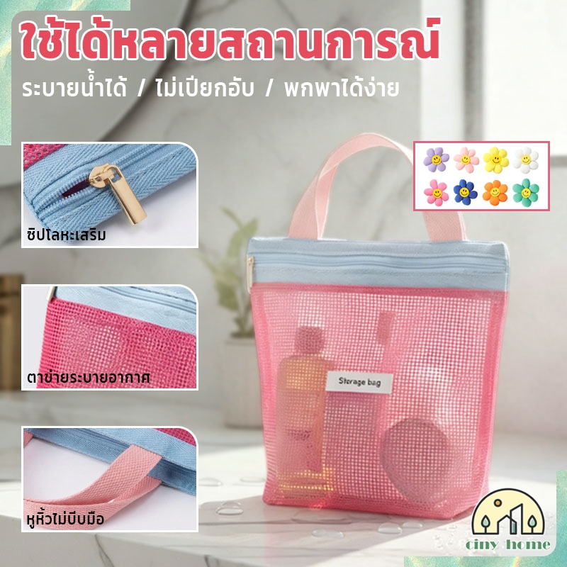 กระเป๋าใส่เครื่องสําอาง ถุงเก็บของ กระเป๋าผ้าตาข่าย กระเป๋าถือ โดปามีน แบบพกพา มีซิป 5 สี