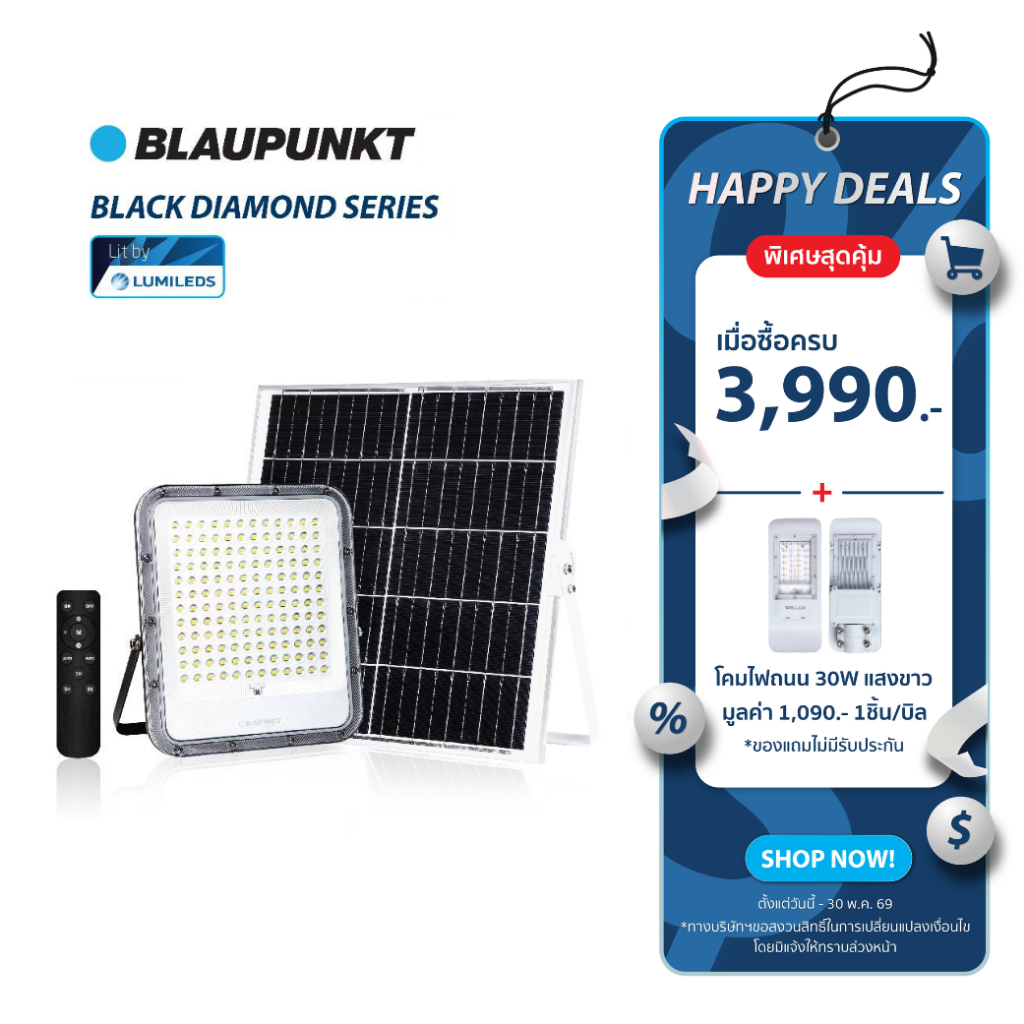 BLAUPUNKT โคมไฟฟลัดไลท์โซล่า 100W 150W 200W LED Flood Light BLACK DIAMOND มาตรฐานเยอรมัน