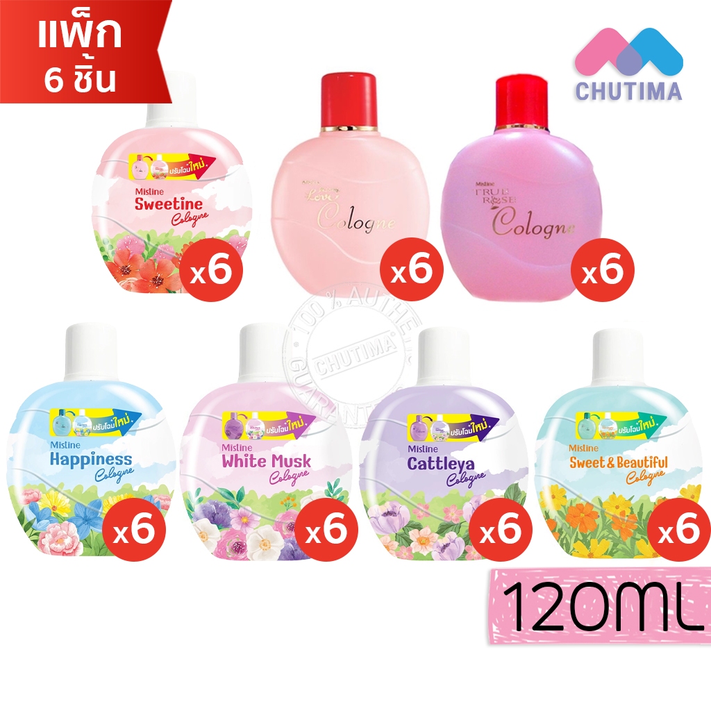(ยกแพ็ก 6 ขวด) น้ำหอม มิสทิน โคโลญจ์ 120 มล. x6 Mistine Cologne 120 ml. x6