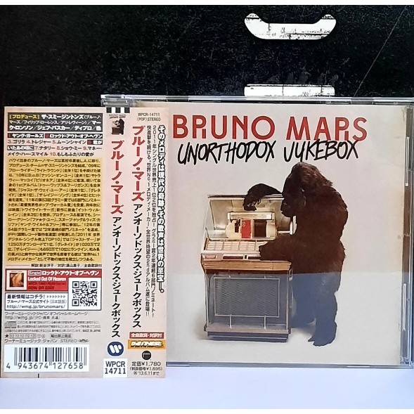 CD ซีดีเพลง Bruno Mars / Unorthodox jukebox                               -s17
