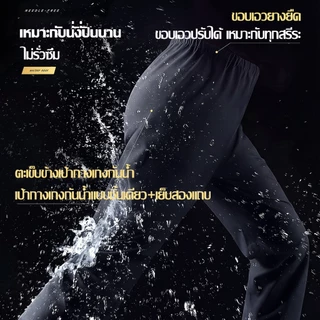 ☔【10 ปีไม่เสีย】☔เสื้อกันฝน ชุดกันฝน เสื้อ+กางเกง รูระบายอากาศในตัว PVC ผ้าหนา กันน้ำ100% มีแถบสะท้อนแสง Raincoat Suit
