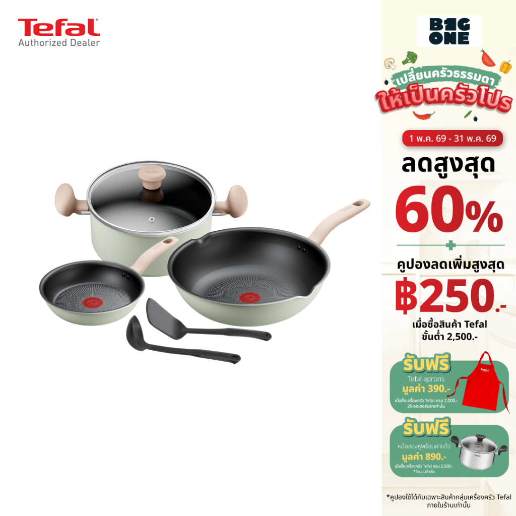Tefal  So Matcha เซ็ตเครื่องครัว 6 ชิ้น  รุ่น G179S695 ก้นอินดักชั่น ใช้งานได้กับเตาทุกประเภท