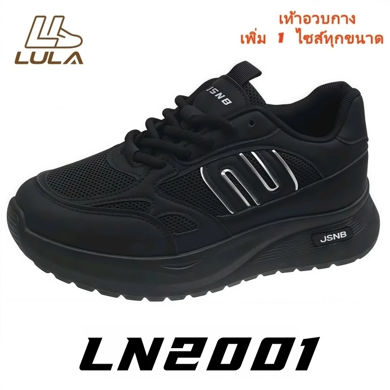 [LN2001] รองเท้าผ้าใบลำลองผู้หญิง แฟชั่นสตรีสไตล์เกาหลี ไซส์ 36-41
