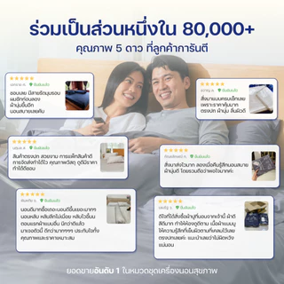 ErgoLab Bamboo Bedding Set - ชุดเครื่องนอนเส้นใยไผ่ออร์แกนิก 100% นุ่มสบาย ถนอมผิว เย็นมากขึ้น 3° ประกันคืนเงินใน 90 วัน