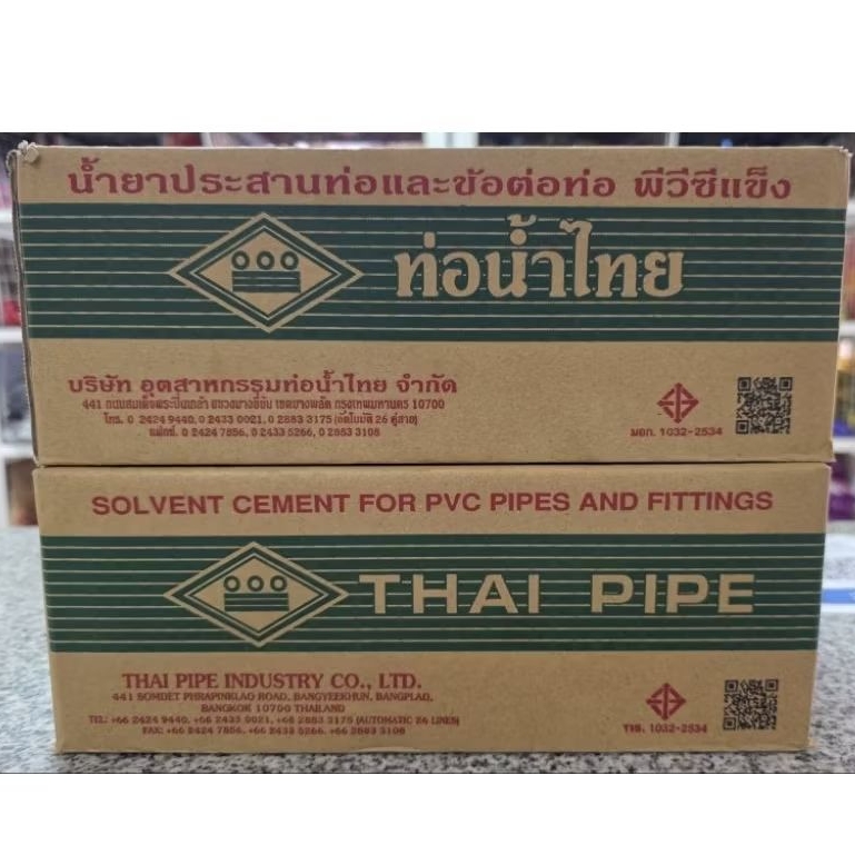 กาวทาท่อน้ำไทย 50กรัม ยกลัง มาตรฐาน มอก. ปลอดภัยสำหรับระบบน้ำดื่ม