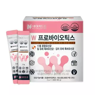 แท้✔ NATURE DREAM W Probiotics / Lacto 19 Probiotics / Lactoferrin & Lactobacillus (1กล่องมี30ซอง) โพรไบโอติกส์ แลคโต