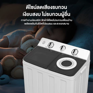 Taivani เครื่องซักผ้า ความจุรวม 11 กก เครื่องซักผ้ากึ่งอัต ฝาครอบโปร่งใส วัสดุ ABS รับประกันมอเตอร์ 1 ปี