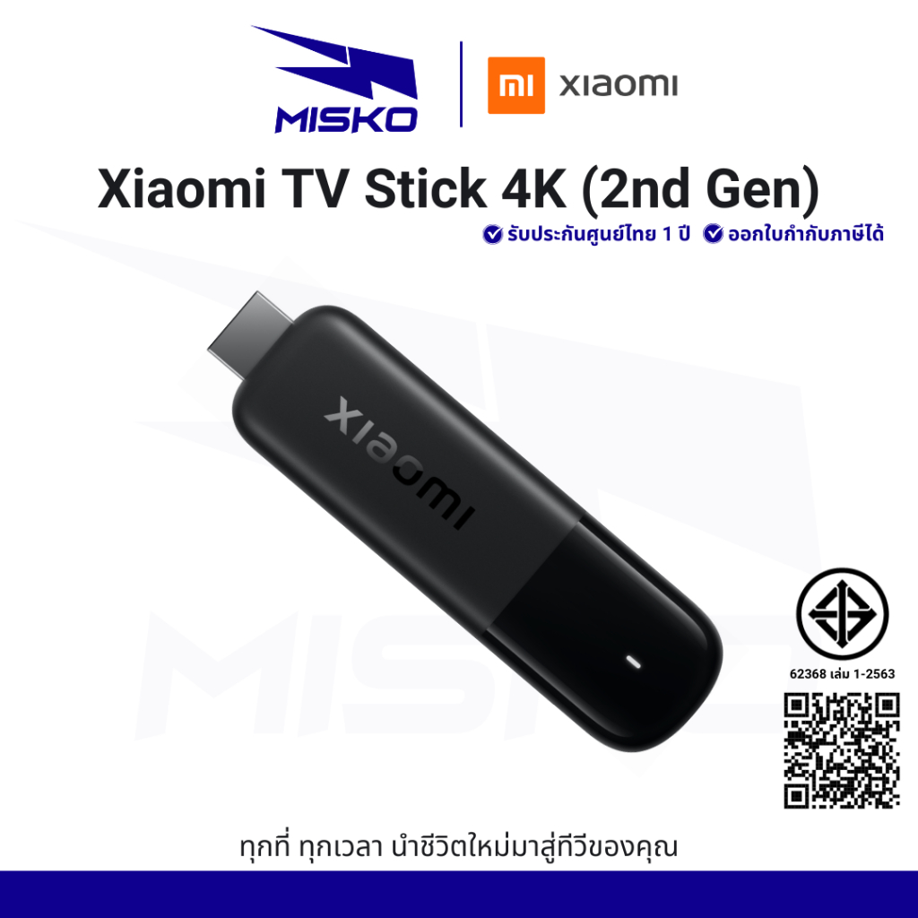 Xiaomi Mi TV Stick 4K Gen2 Global version ระบบปฏิบัติการ Google TV 14 Wi-Fi 6 รับประกันศูนย์ไทย 1 ปี