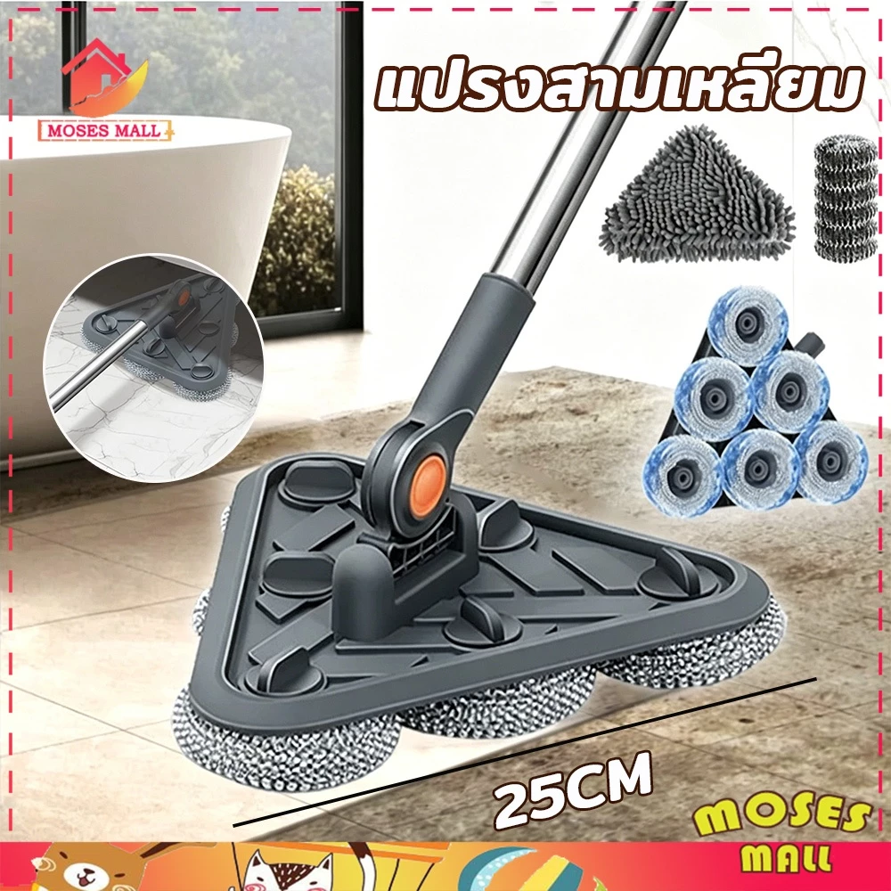 แปรงทำความสะอาดหัวสามเหลี่ยมลวดสแตนเลส แปรงสามเหลี่ยม ด้ามยาวหมุน360° สำหรับห้องน้ำและครัว ทำความสะอาดตู้ปลา อ่าง พื้น