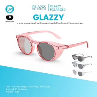 ANZ STUDIO | แว่นตากันแดดกันลม Glazzy เลนส์ Polarized ทรงกลม น้ำหนักเบา ใส่สบาย ปรับความเข้มเลนส์อัตโนมัติ
