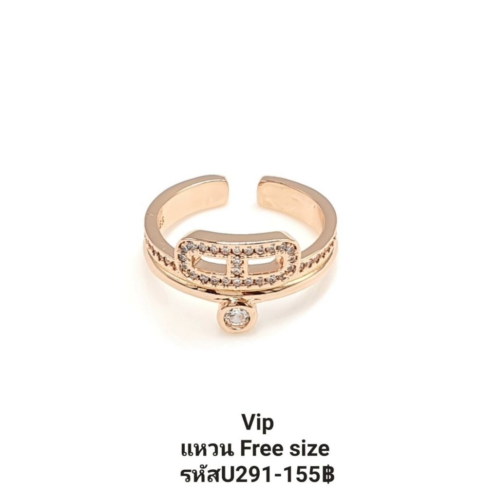 U291 VIP แหวนฟรีไซส์สี Pink gold