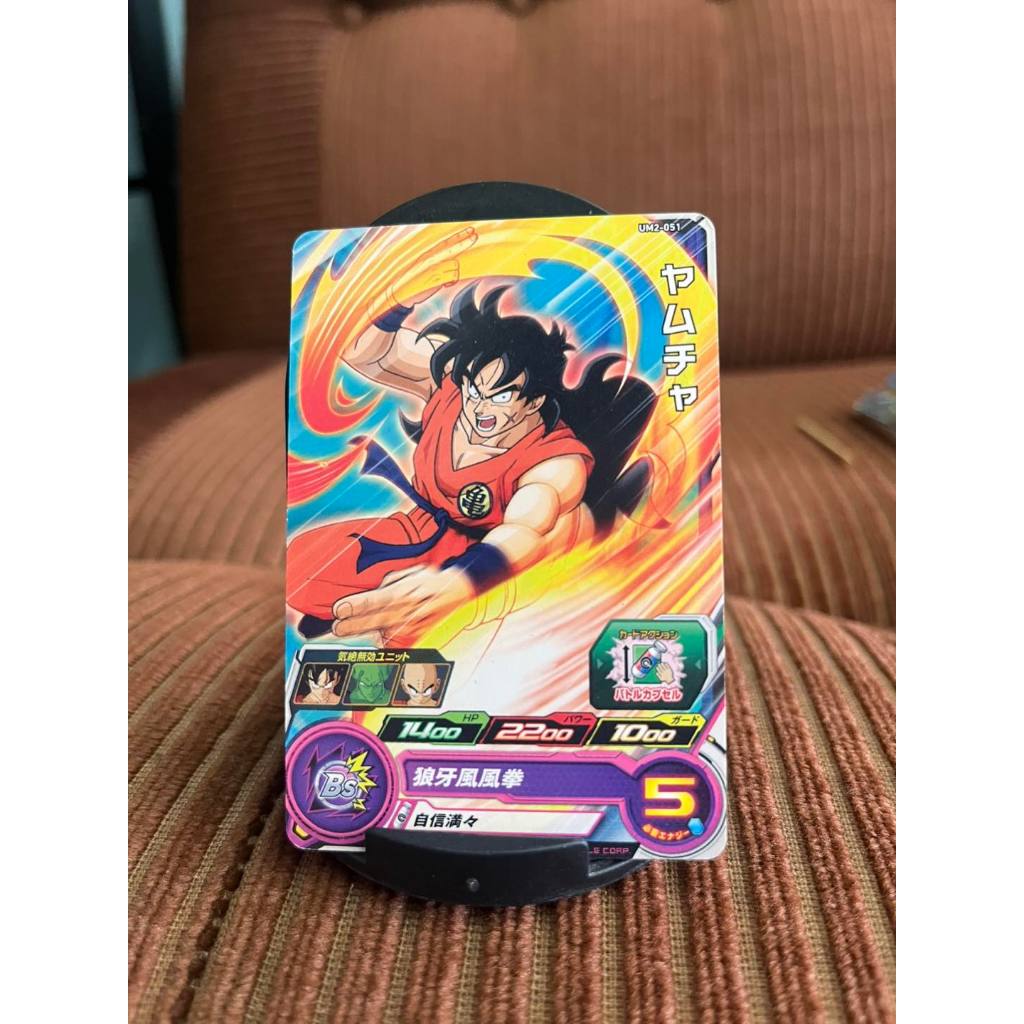 Super Dragon Ball Heroes UM2-051 C BANDAI Japan การ์ดแท้ หายาก SDBH พร้อมส่ง
