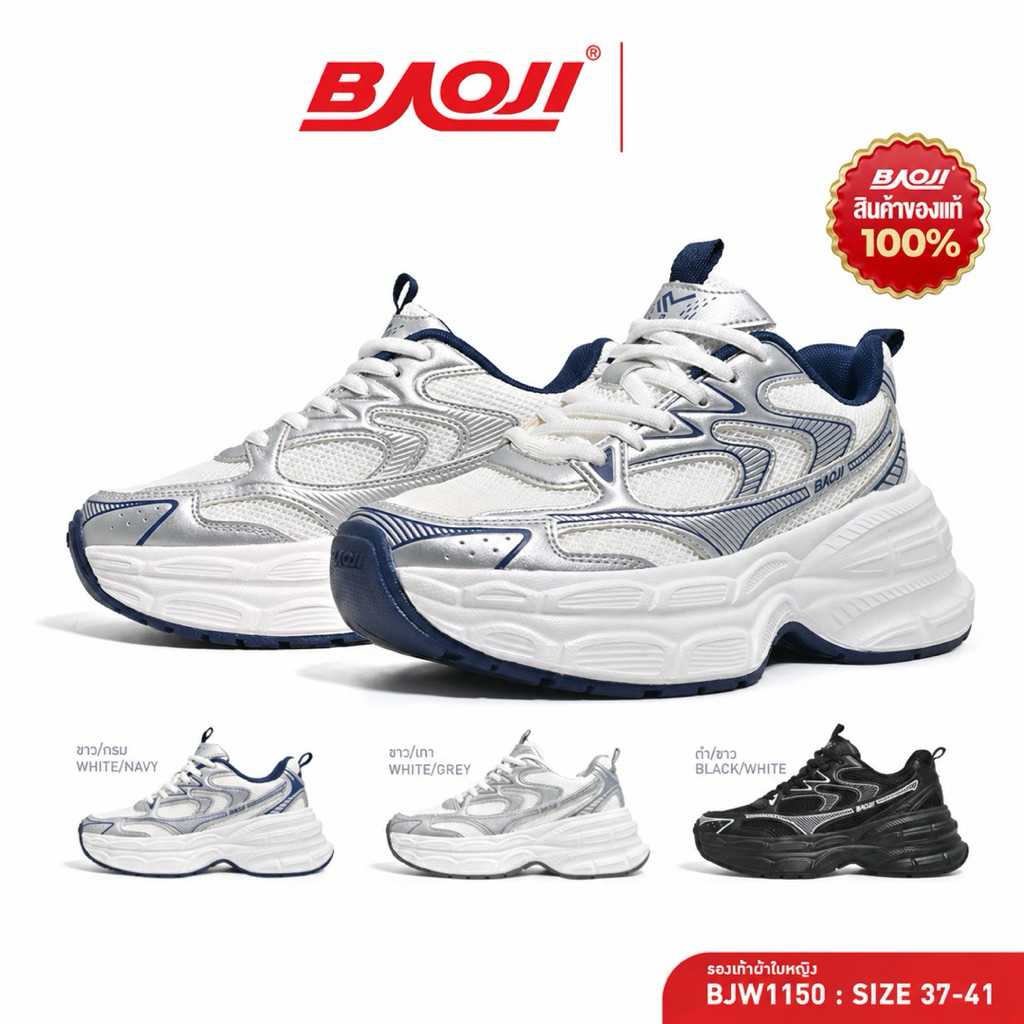 BAOJI บาโอจิ รองเท้าผ้าใบใส่เที่ยว ใส่ทำงาน กีฬา ลำลอง  รุ่น BJW1150