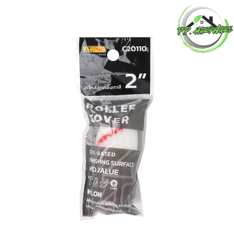 AT INDY อะไหล่ลูกกลิ้งทาสีขนเคมี 2" C20110 2 Inch Nylon Fabric Roller