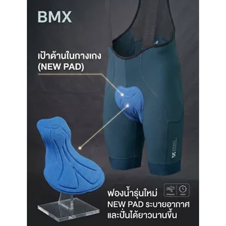 New2027!! กางเกงปั่นจักรยาน Zero Per Zero รุ่น BMX มีกระเป๋า2ช่อง ฟองนํ้าใหม่ ระบายอากาศดี ใส่สบาย
