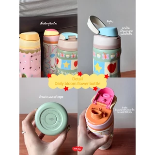 (ไซส์26oz.)amuse.stuff-Daily bloom flower bottle – new size 26oz/770ml กระติกน้ำขนาดใหม่พกง่ายขึ้น🫧💖✨
