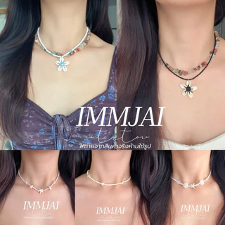 สร้อยเปลือกหอย สร้อยปลาดาว สร้อยคอสไตล์ทะเล Seashell Starfish Necklace 🏝️✨🌊