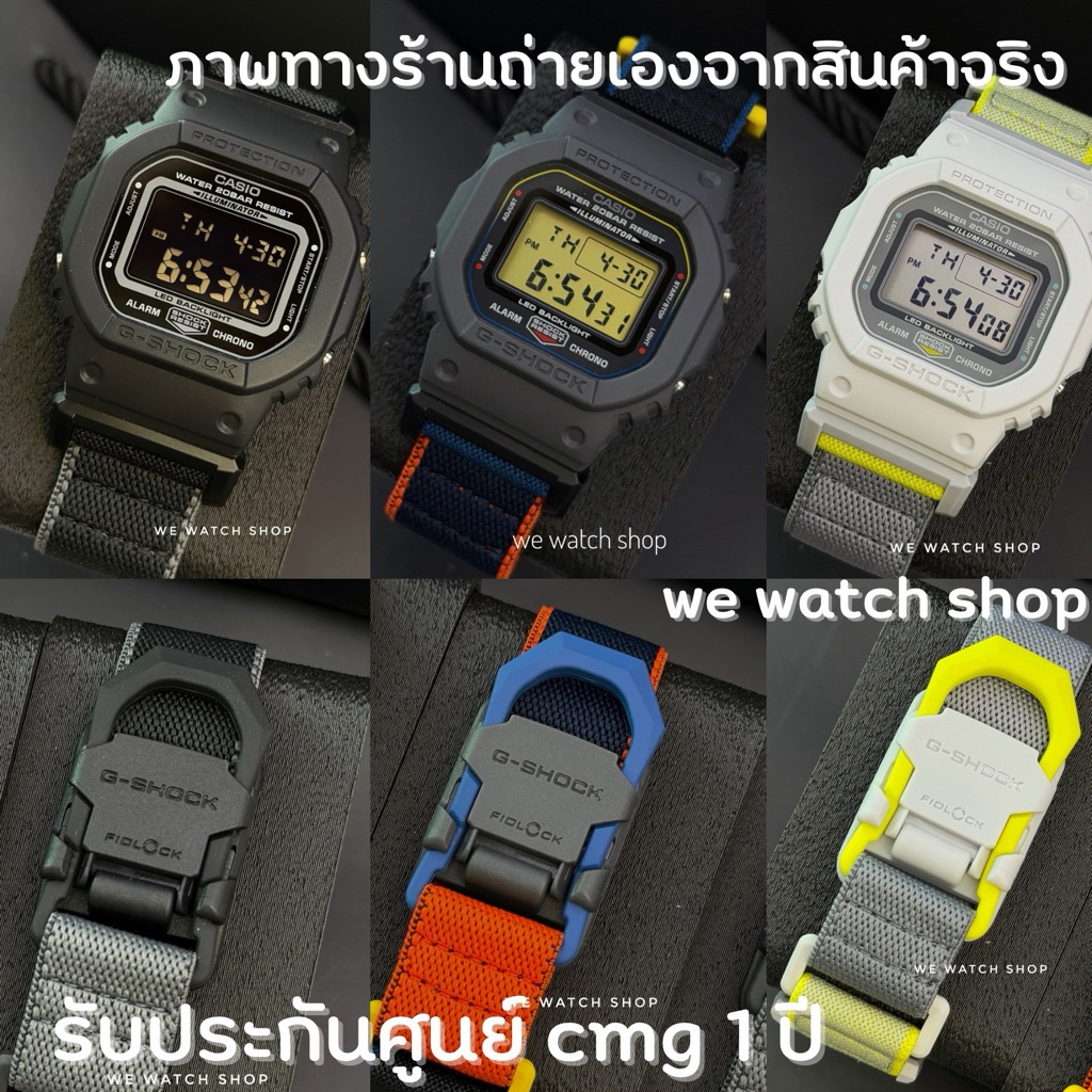 รับประกันศูนย์ไทย CMG G-SHOCK DW-5600MNC-7A8DR DW-5600MNC-8A2 DW-5600MNC-1 สายผ้า สินค้าใหม่ ของเเท้
