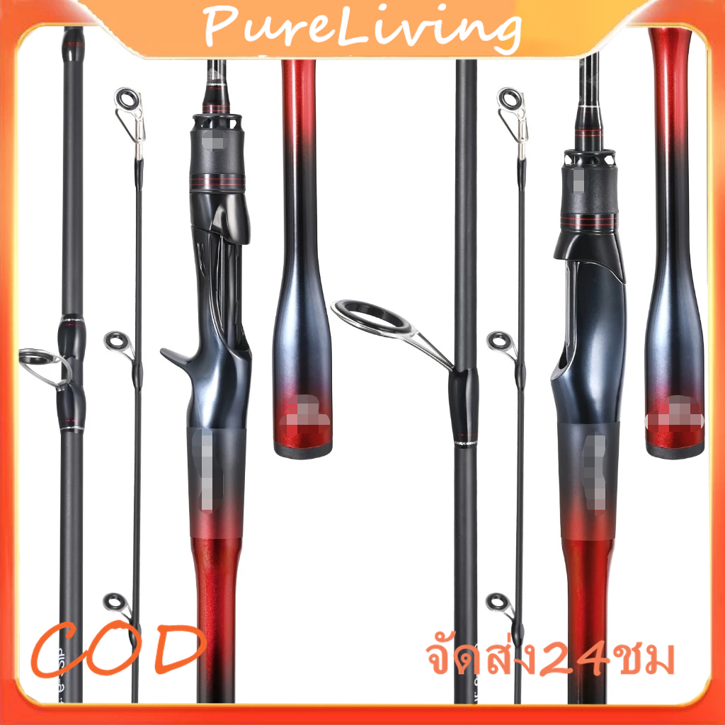 COD คันเบ็ดตกปลา Baitcasting/Spinning Rod ML 6-12ปอนด์ คันเบ็ด สำหรับจิ๊กกิ้ง คันเบ็ดพกพาสำหรับตกปลา
