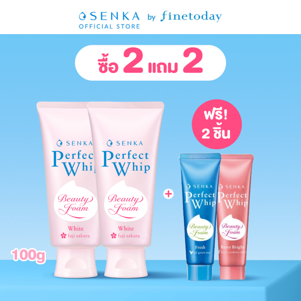 [เซ็ต 2 ชิ้น] SENKA เซนกะ เพอร์เฟ็ค วิป ไวท์ 100 กรัม