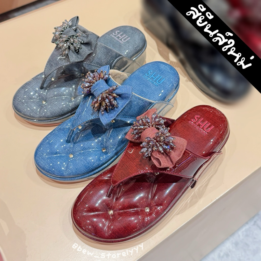 SHU SOFA SWEETCHIC สีใหม่ ความสูง 2.5 นิ้ว [โค้ดแฟชั่นลด 30%]