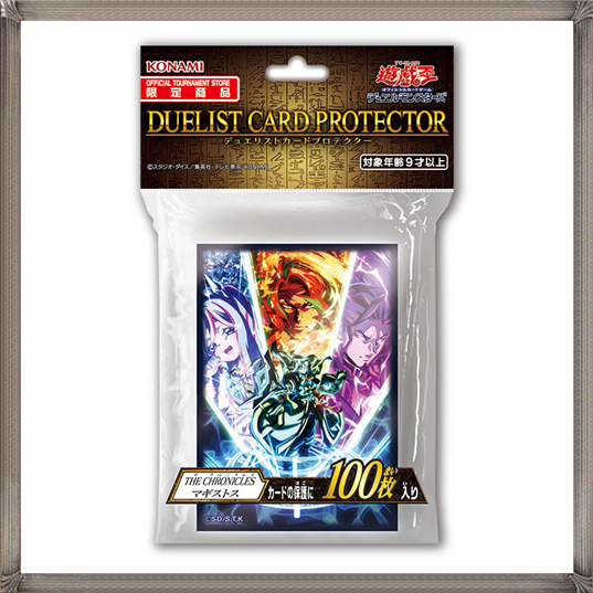 [Sleeves] Yu-Gi-Oh! DUELIST CARD PROTECTOR THE CHRONICLES MAGISTUS (100 ซอง)