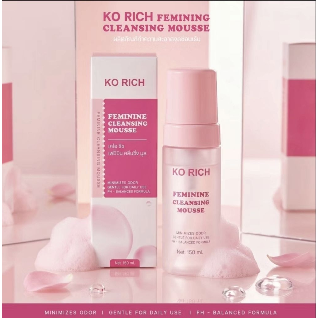 ผลิตภัณฑ์ทำความสะอาดจุดซ่อนเร้น เฟมินีน คลีนซิ่ง มูส เคโอริช KO RICH