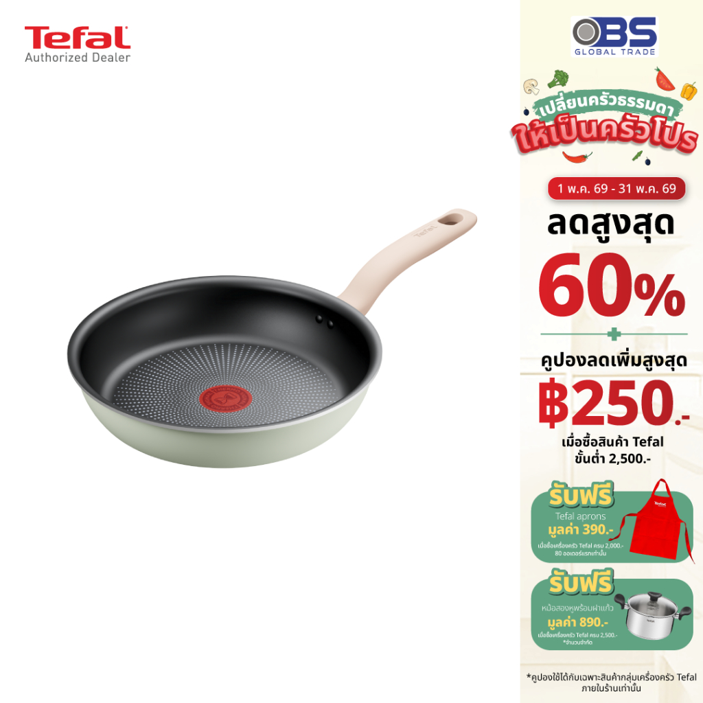 [ส่งฟรี] TEFAL กระทะก้นแบน SO MATCHA รุ่น G1790495 24 ซม. สีเขียวอ่อน