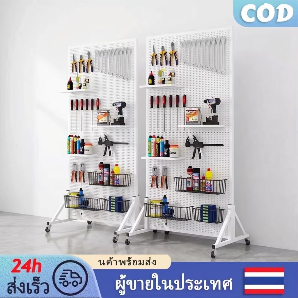 Pegboard (ขนาด 120x50 ซม.) แผงแขวนเครื่องมือ แผ่นเหล็กหนา การขึ้นรูปแบบครบวงจร ใช้ได้หลายสถานการณ์