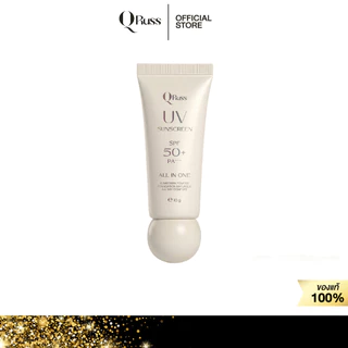 Q Russ UV Sunscreen ครีมกันแดด SPF 50+ PA++++ เป็นทั้งบำรุง กันแดด ไพร์เมอร์ ใช้ได้ทุกสีผิว