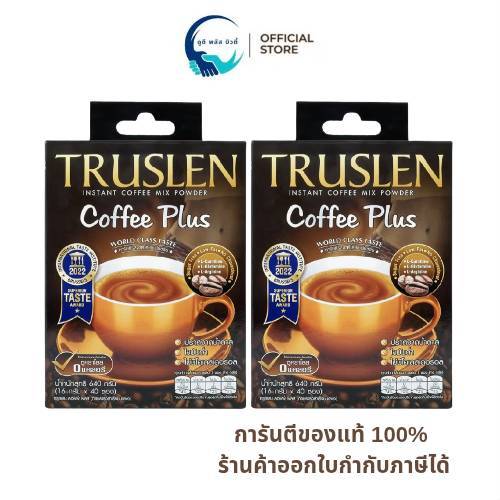 ( 2 กล่อง/ 80 ซอง ) กาแฟทรูสเลน คอฟฟี่ พลัส  TRUSLEN COFFEE PLUS