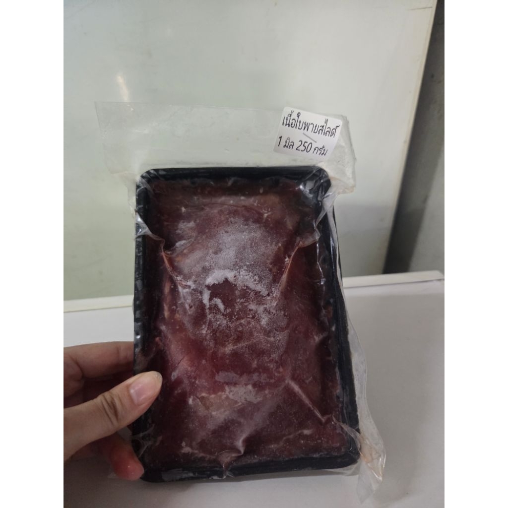 [สินค้าพร้อมส่งด่วน]เนื้อใบพายสไลด์ 1 มิล 250 กรัม