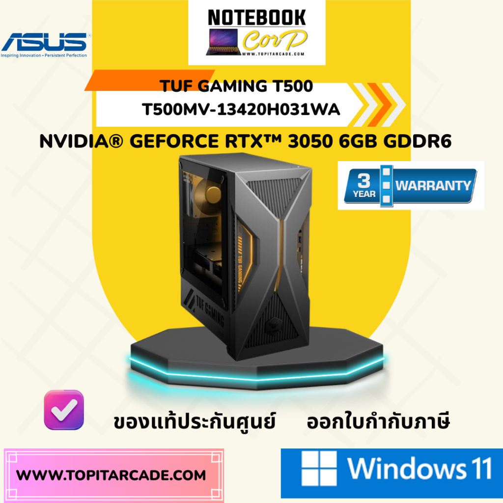 T500MV-13420H025WA  i5-13420H 32G512G V6G