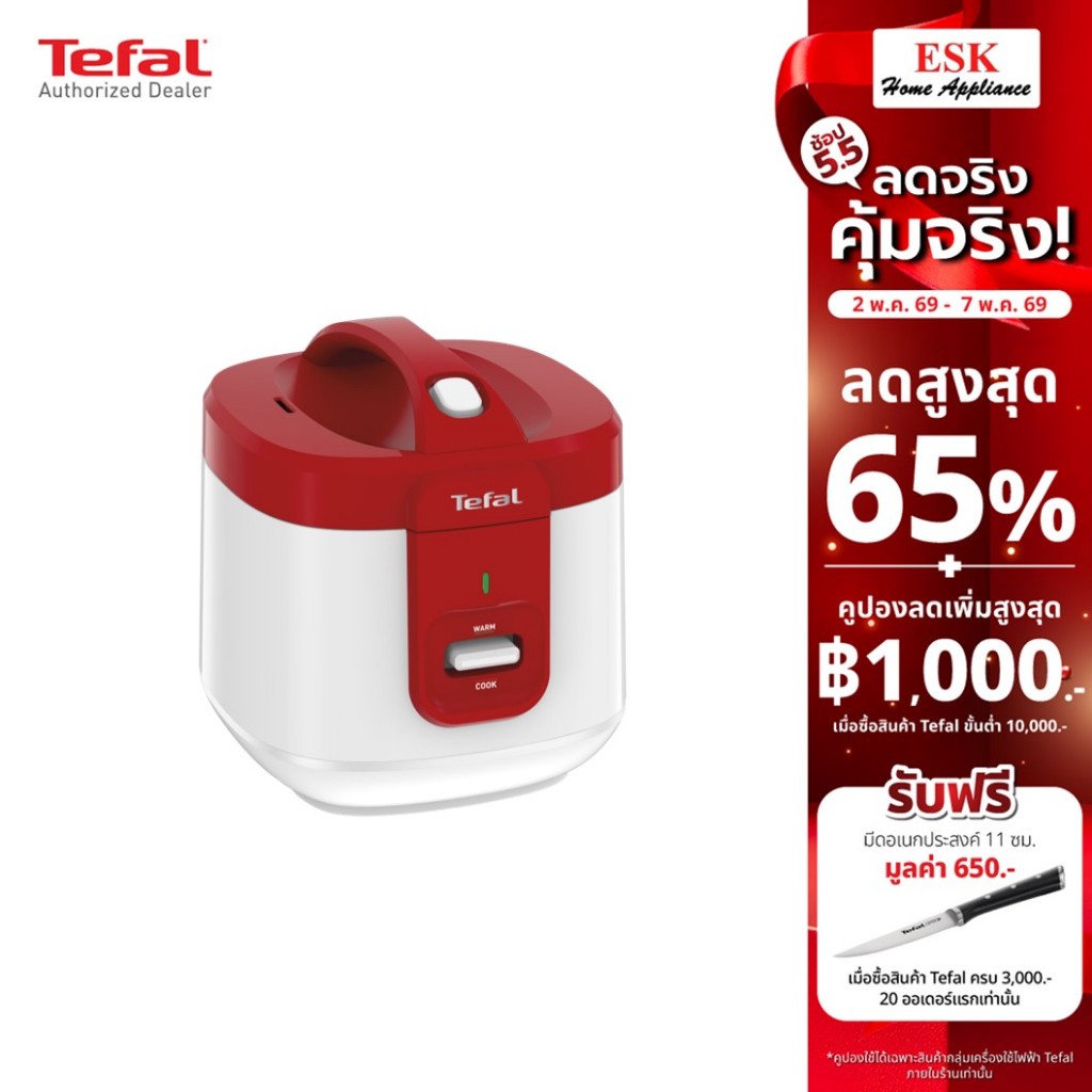 หม้อหุงข้าว Tefal EVERFORCE ความจุ 2.0 ลิตร รุ่น RK362566 (ประกันศูนย์ 2ปี)