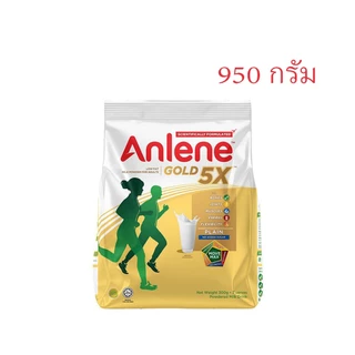 Anlene Gold 5x นมผงชงพร้อมดื่ม Anlene gold5x รสจืด ขนาด 950 กรัม